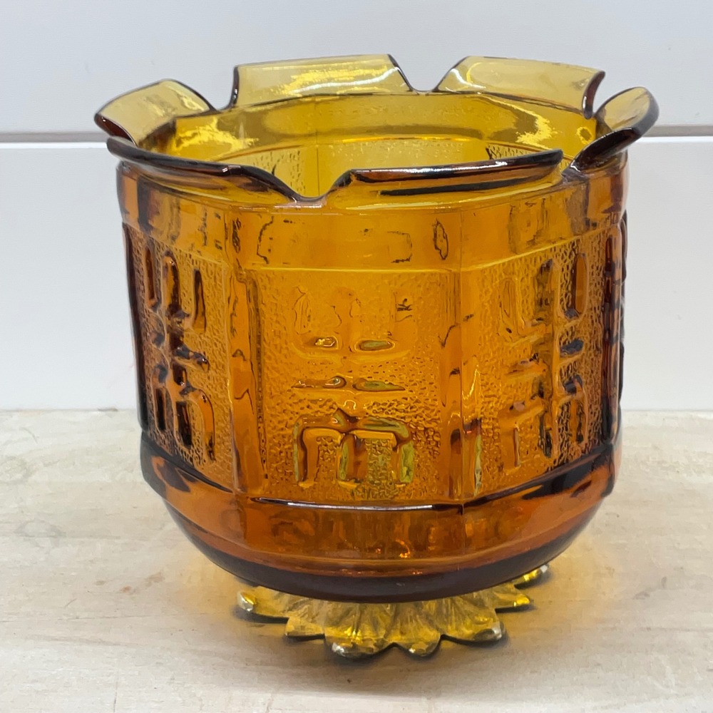 Vintage Amber Glass Asian Character Bowl Scalloped Rim Gold Floral Metal Base